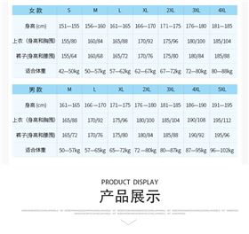 户外长裤生产