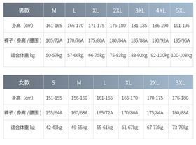 梭织长裤 图12