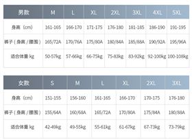 针织长裤 图9