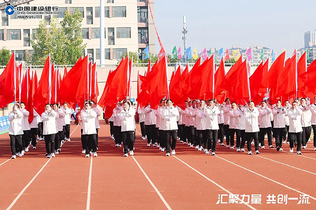 建行河南省分行第七届职工运动会 图2