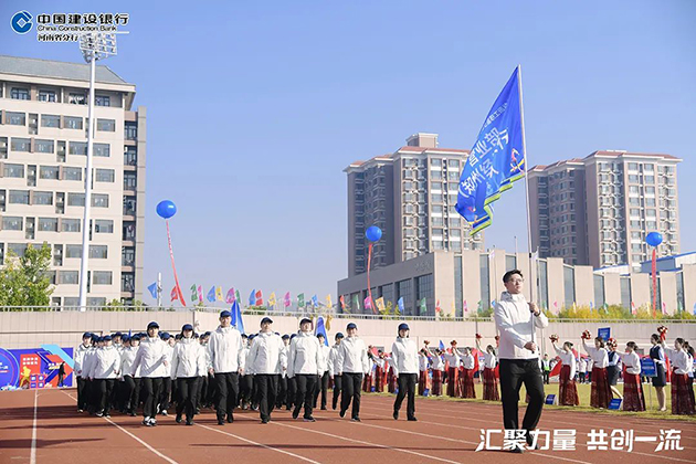 建行河南省分行第七届职工运动会 图21