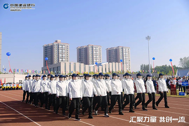建行河南省分行第七届职工运动会 图22