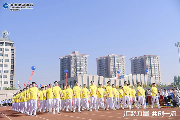 建行河南省分行第七届职工运动会 图33